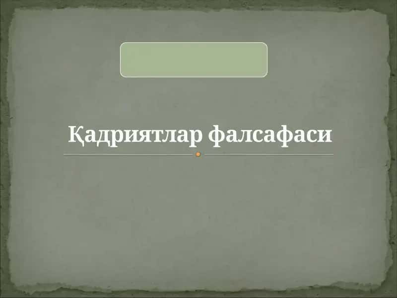 Қадриятлар фалсафаси 1