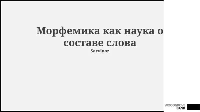 Morfemika 1