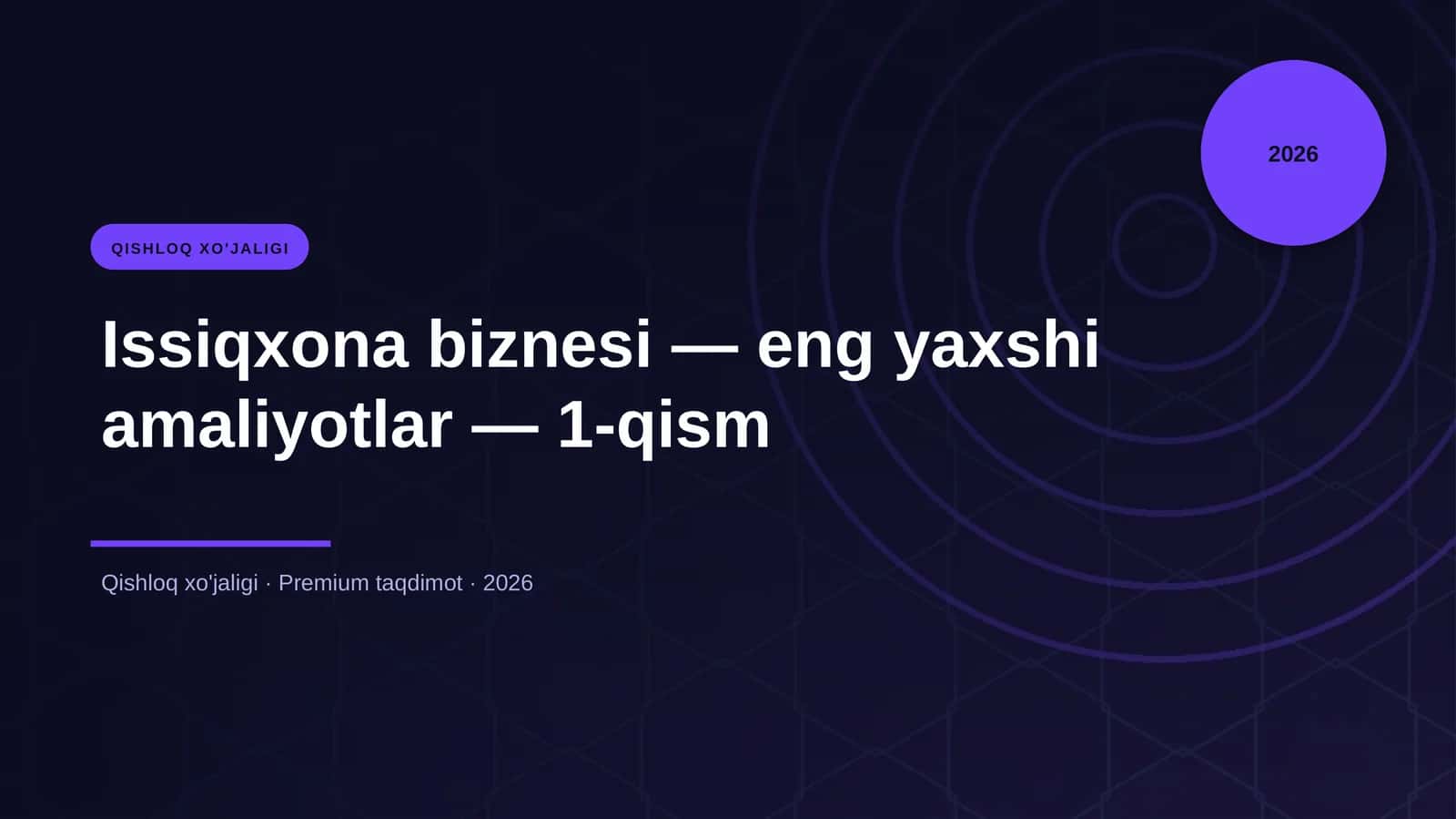 Issiqxona biznesi — eng yaxshi amaliyotlar — 1-qism 1