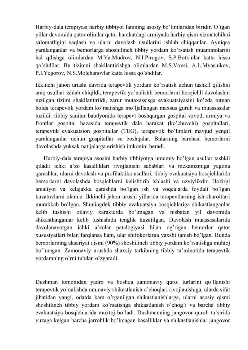 Нур касаллиги 1
