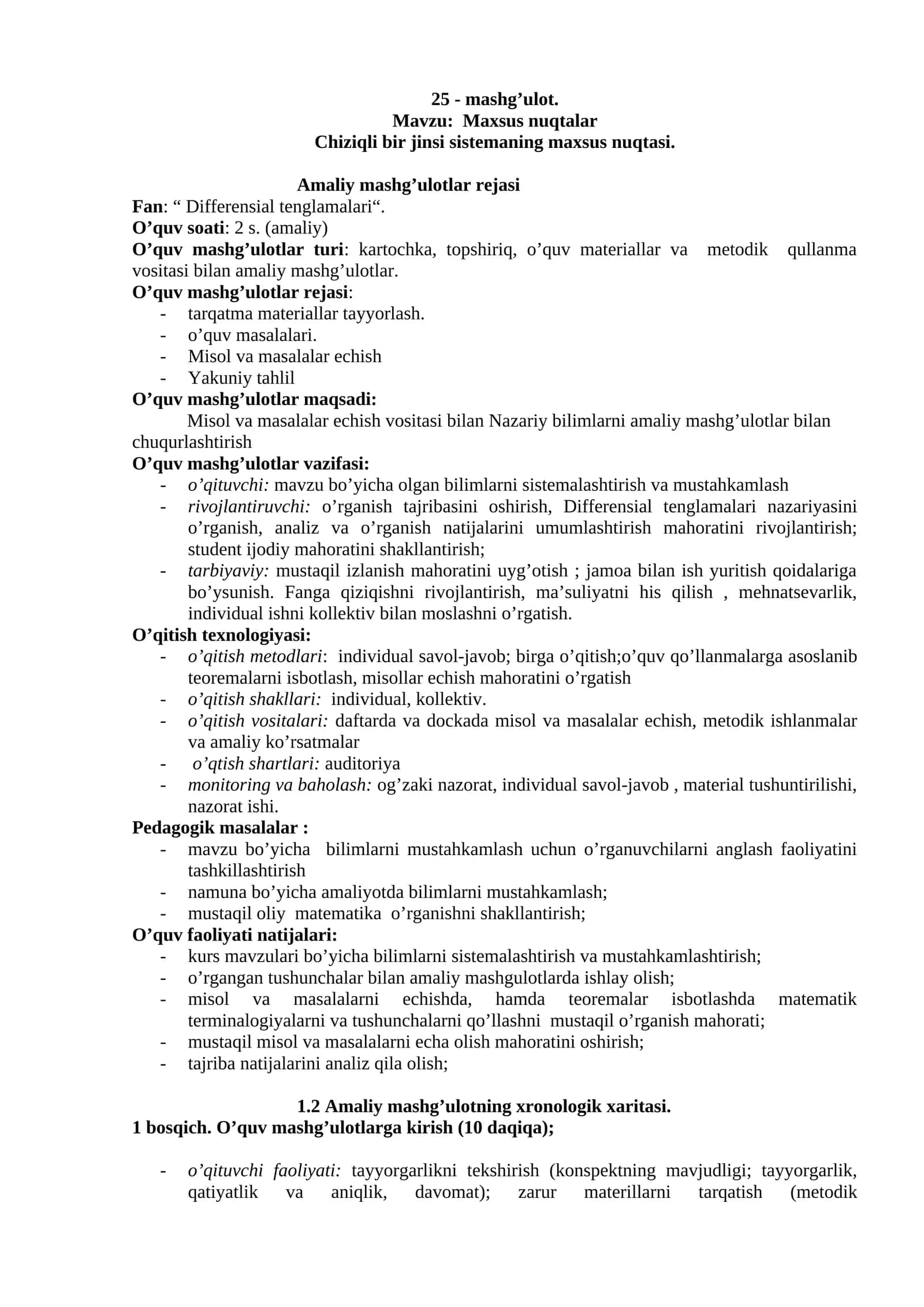 Mavzu: Maxsus nuqtalar 1