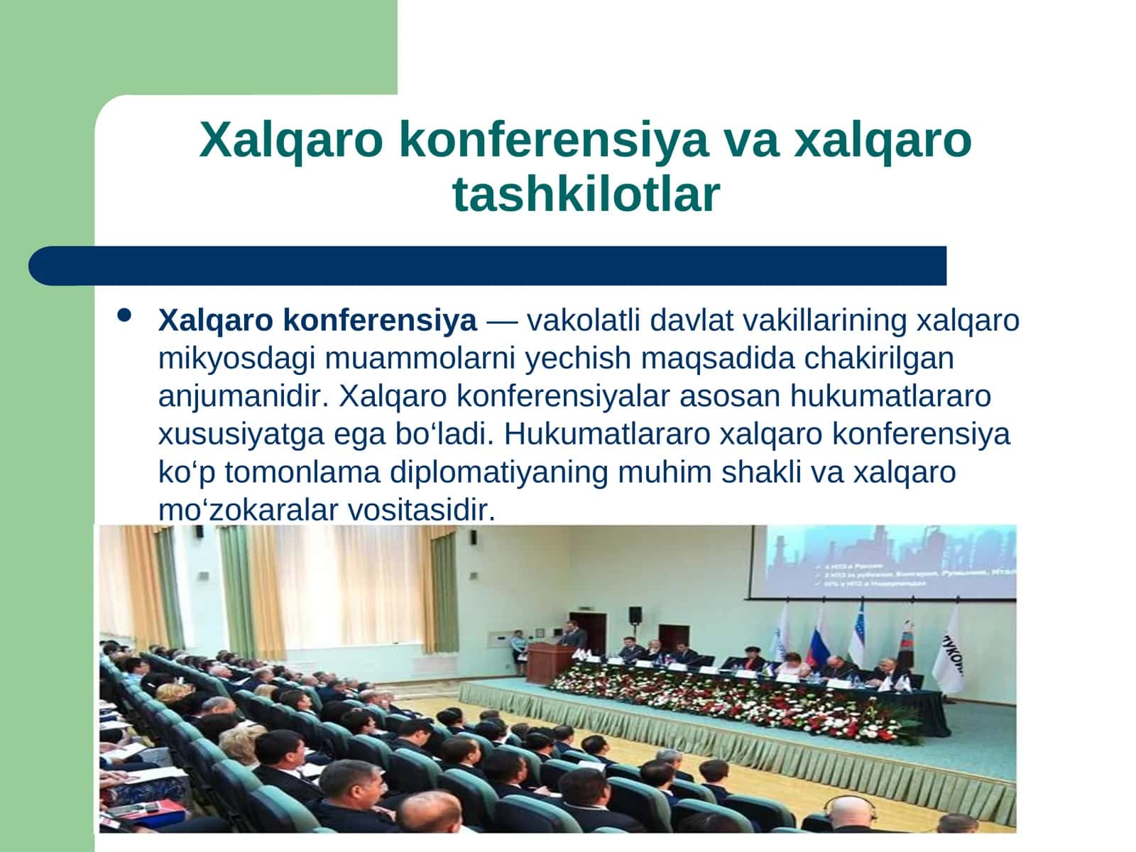 Xalqaro konferensiyalar 1