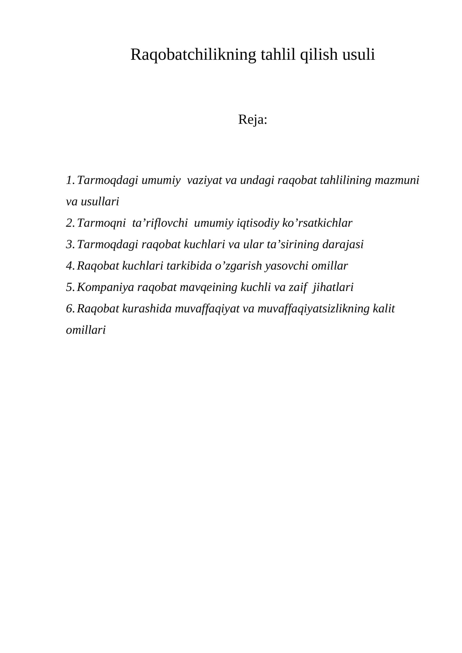 Raqobatchilikning tahlil qilish usuli 1