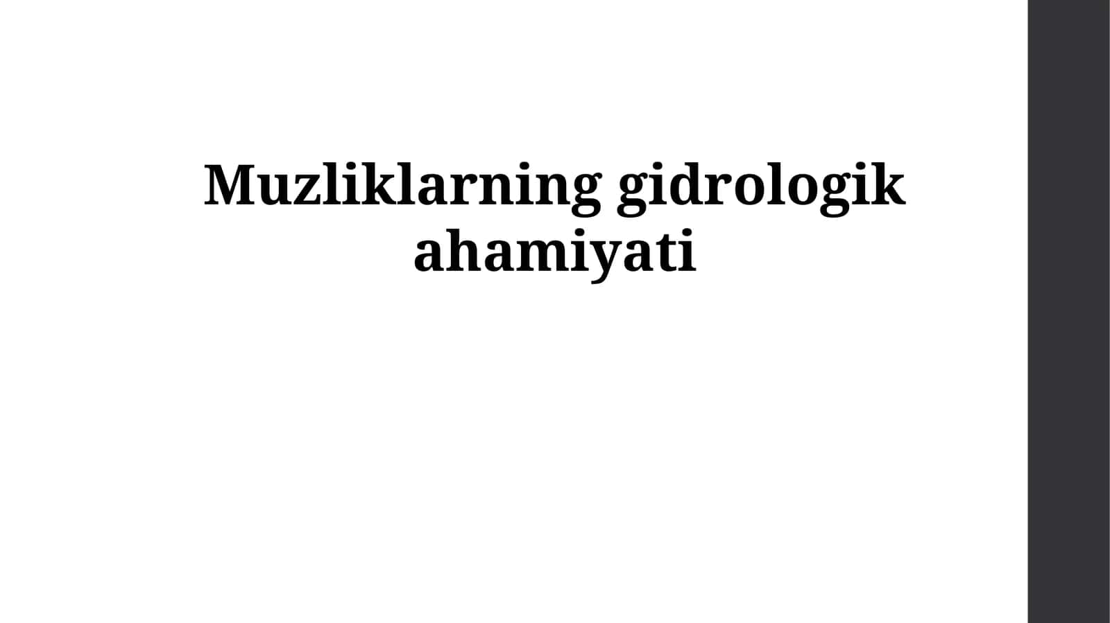 Pamir tog‘laridagi muzliklarning erishi natijasida hosil bo‘lgan suv oqimlarining o‘rtacha yillik miqdori 1