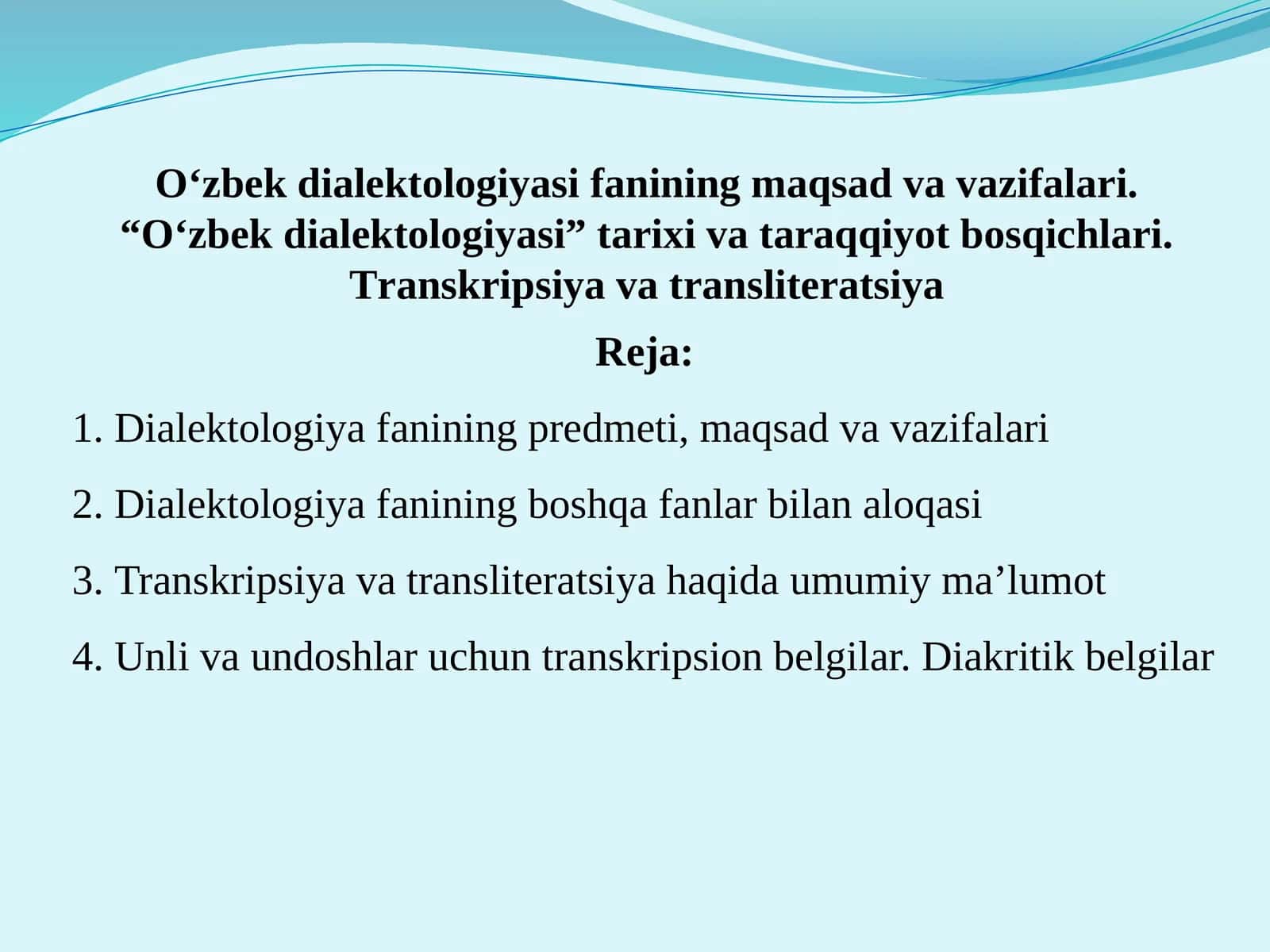 O‘zbek dialektologiyasi fanining maqsad va vazifalari. “O‘zbek dialektologiyasi” tarixi va taraqqiyot bosqichlari. Тranskripsiya va transliteratsiya 1