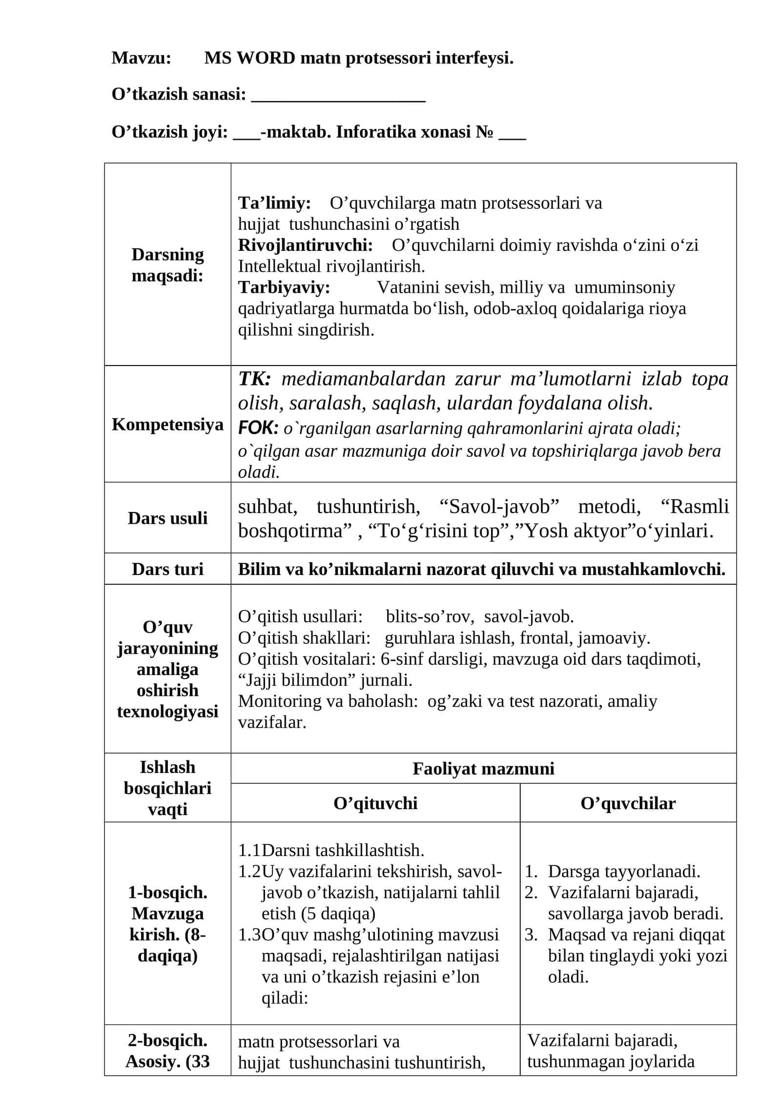 MS WORD matn protsessori interfeysi 1
