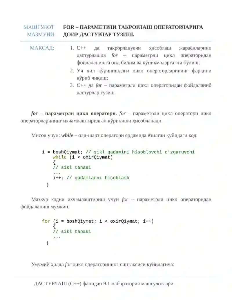 For – параметрли такрорлаш операторларига доир дастурлар тузиш.
