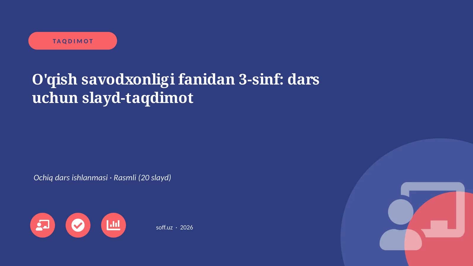 O'qish savodxonligi fanidan 3-sinf: dars uchun slayd-taqdimot 1