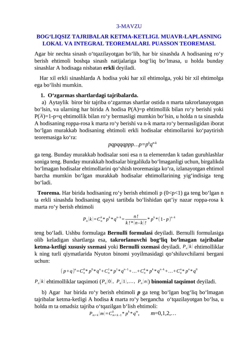 BOGʻLIQSIZ TAJRIBALAR KETMA-KETLIGI. MUAVR-LAPLASNING LOKAL VA INTEGRAL TEOREMALARI. PUASSON TEOREMASI 1