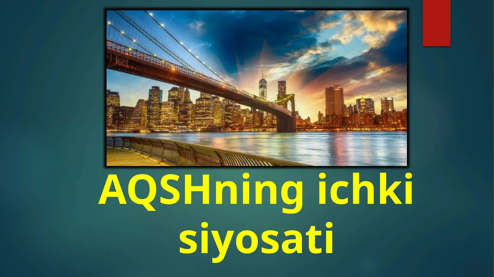 AQSHning ichkisiyosati 1