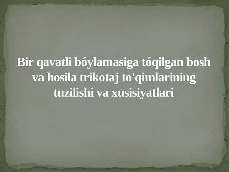 Bir qavatli bóylamasiga tóqilgan bosh va hosila trikotaj to'qimlarining tuzilishi va xusisiyatlari 1