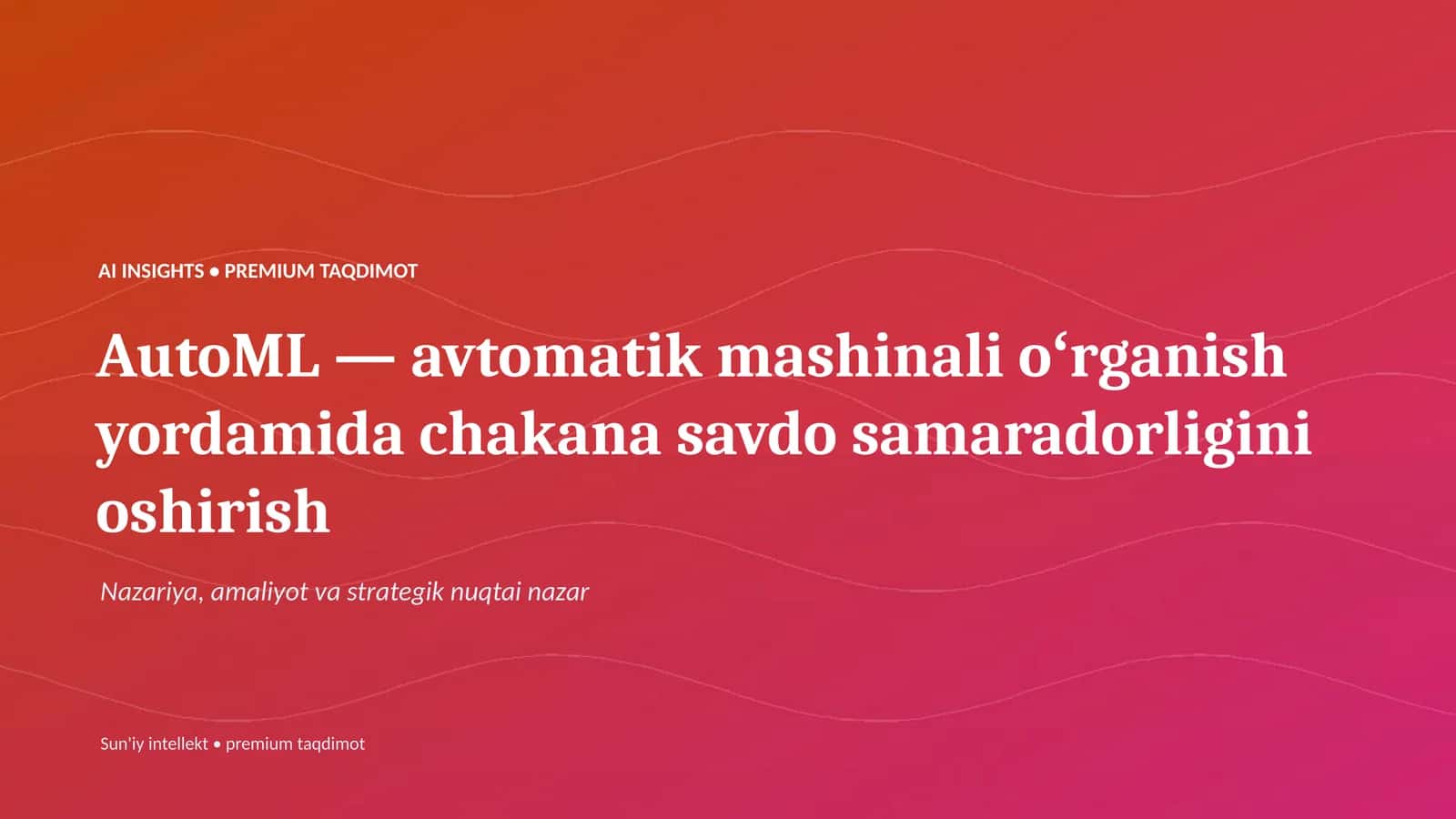 AutoML 1