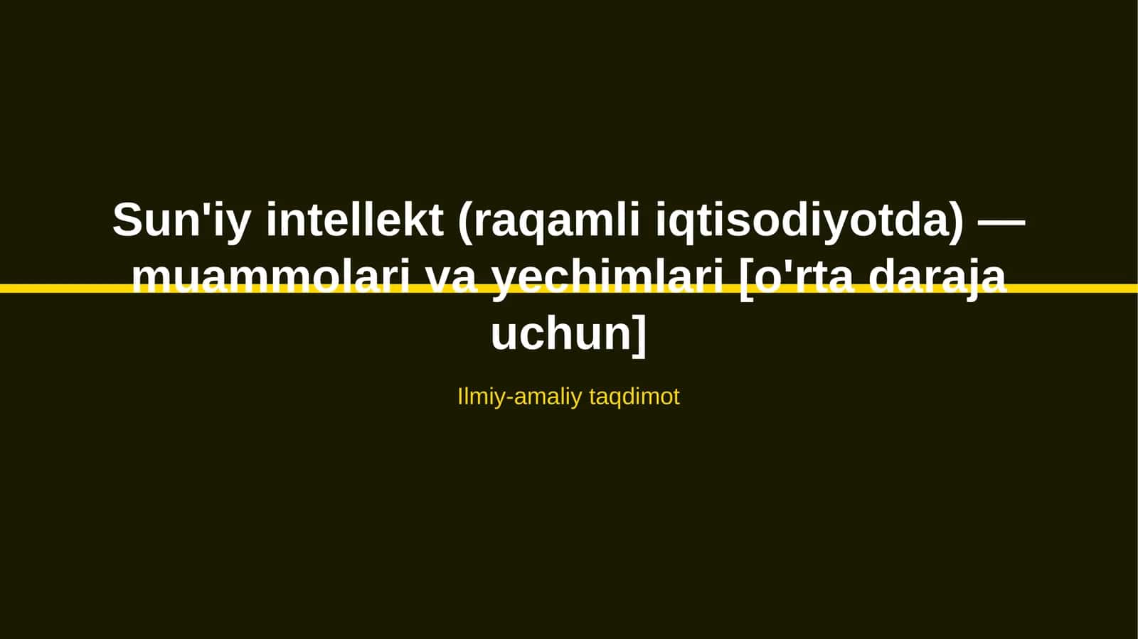 Sun'iy intellekt (raqamli iqtisodiyotda) — muammolari va yechimlari [o'rta daraja uchun] 1