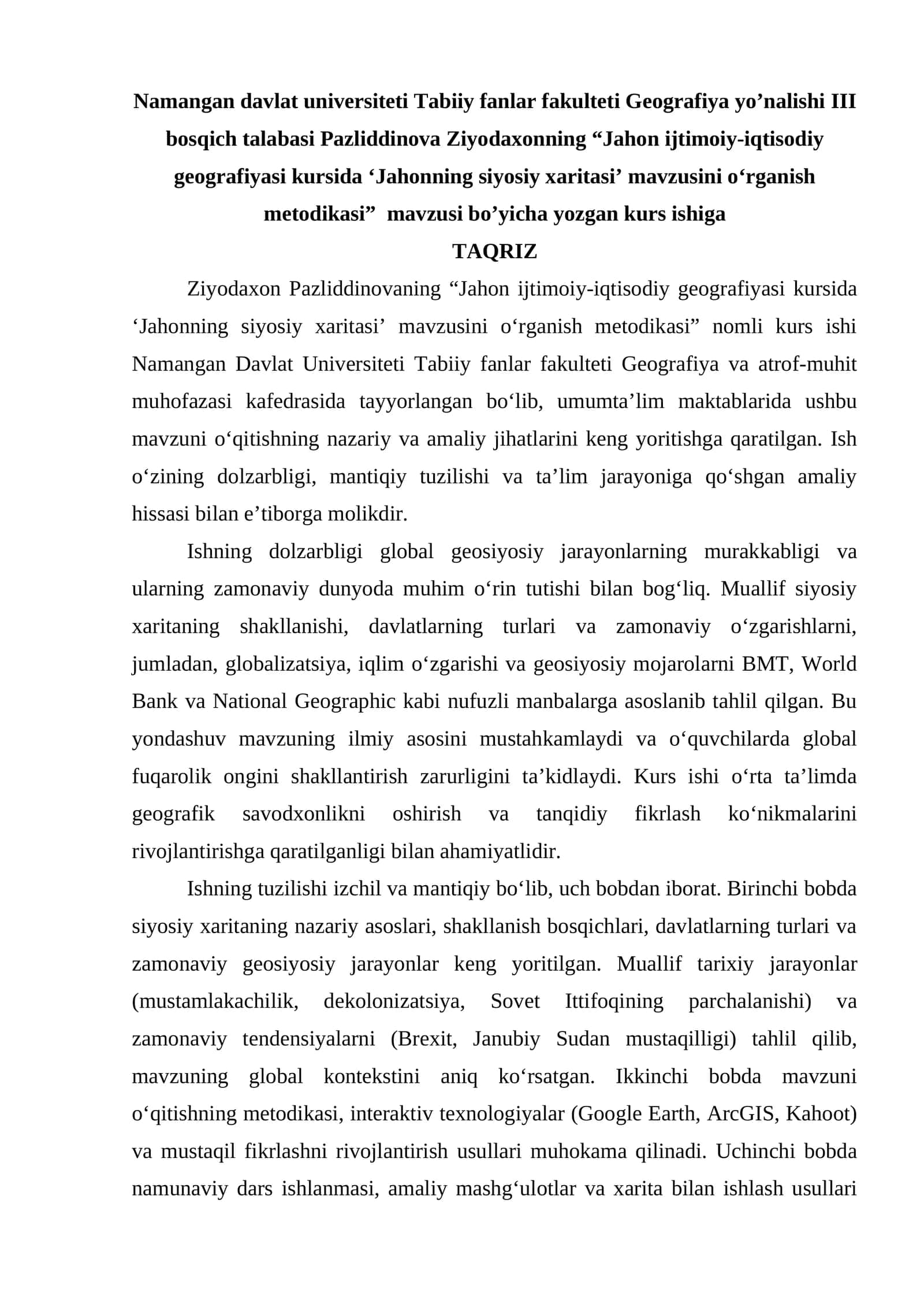 "Jahon ijtimoiy-iqtisodiy geografiyasi kursida ‘Jahonning siyosiy xaritasi’ mavzusini o‘rganish metodikasi" 1