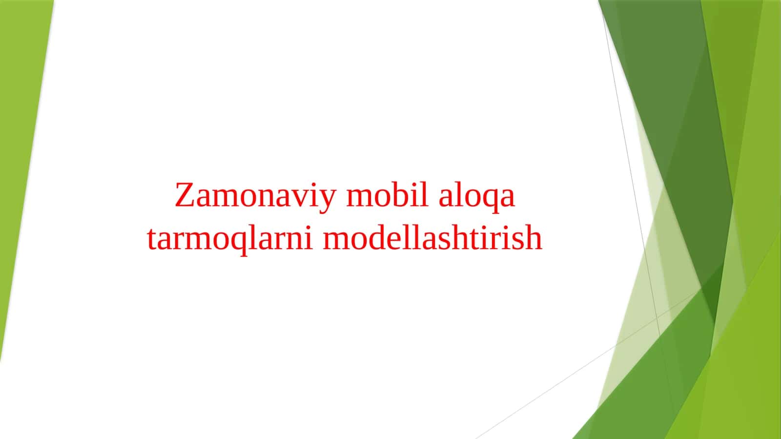 Zamonaviy mobil aloqa tarmoqlarni modellashtirish 1