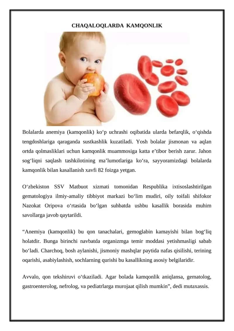 Kamqonlikni davolash 1