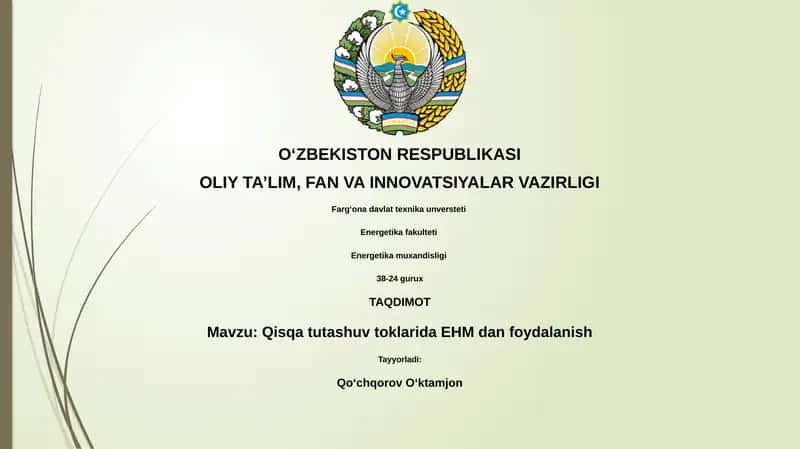 Qisqa tutashuv toklarida EHM dan foydalanish 1