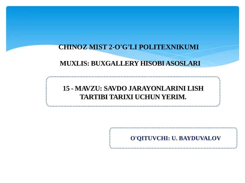 Asosiy savdo jarayonlarini hisobga olish tartibi. 1