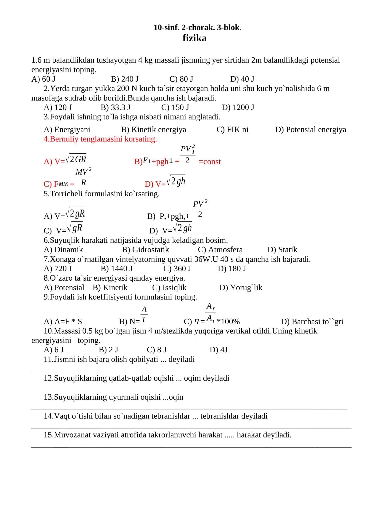 Fizika sinov test savollari 10-sinfga 1