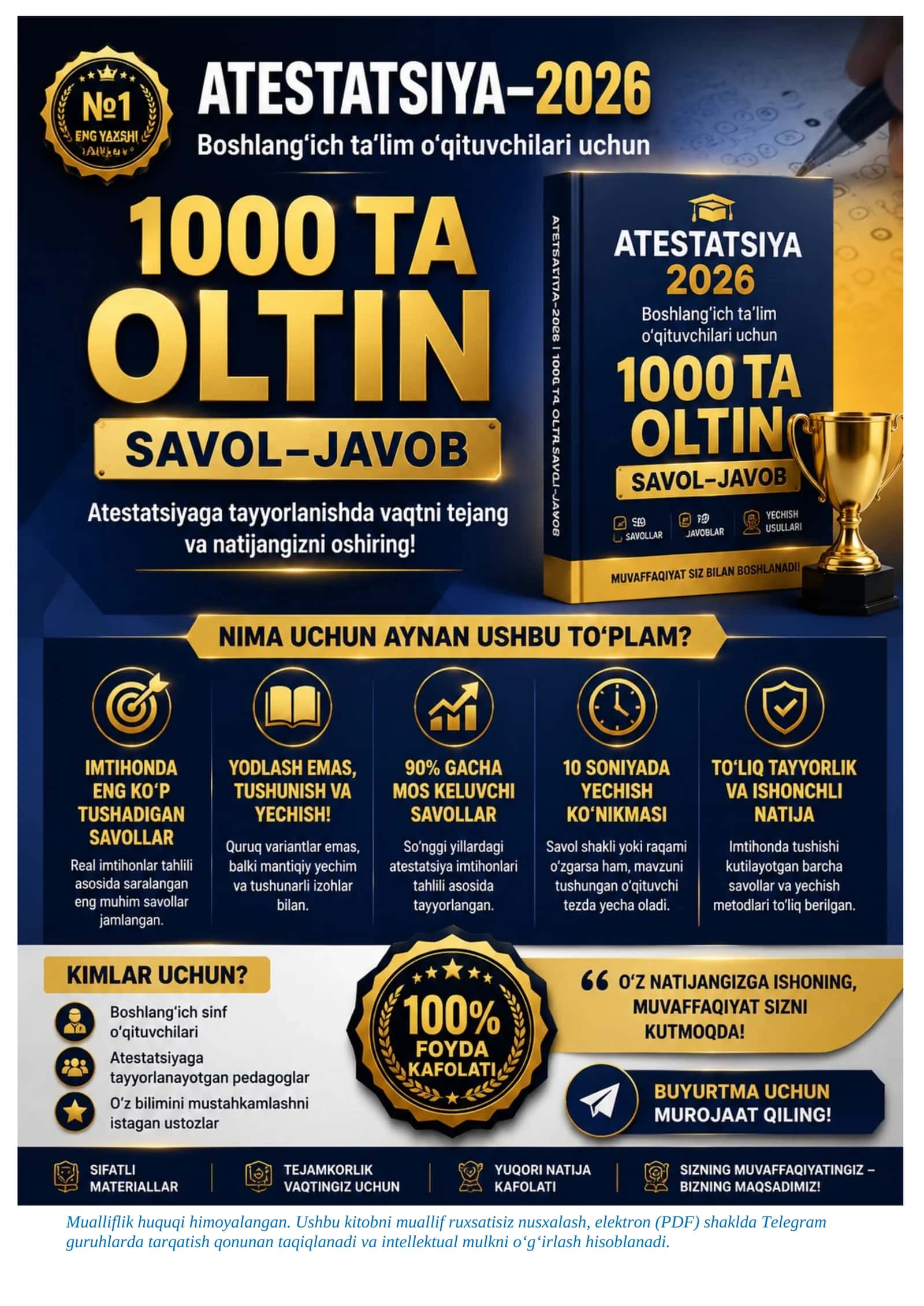 BOSHLANG'ICH TA'LIM ATESTATSIYA-2026: 1000 TA ENG KO'P TUSHADIGAN SAVOL-JAVOB TESTLAR 1