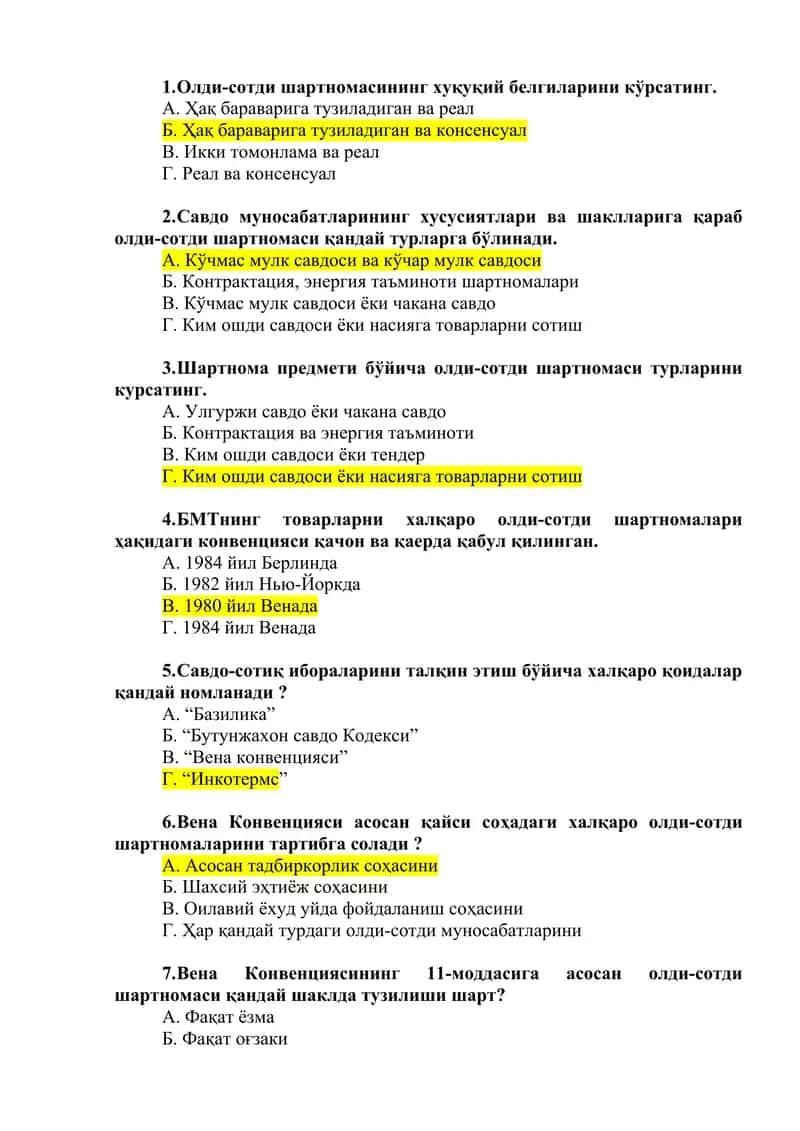 фукаролик тест 1