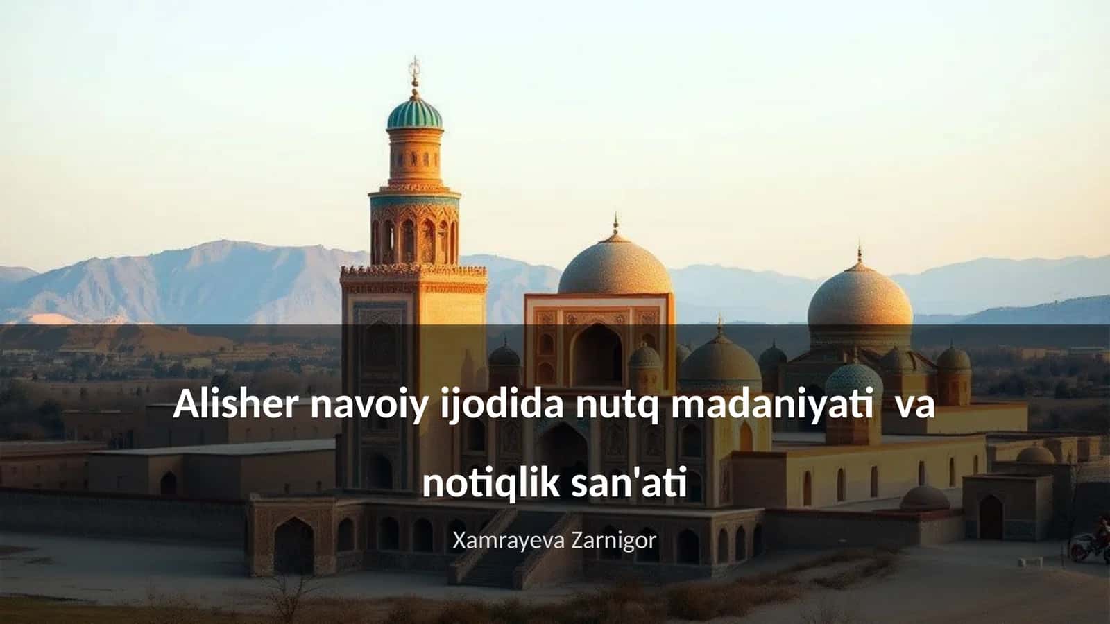 Alisher navoiy ijodida nutq madaniyati va notiqlik san'ati 1