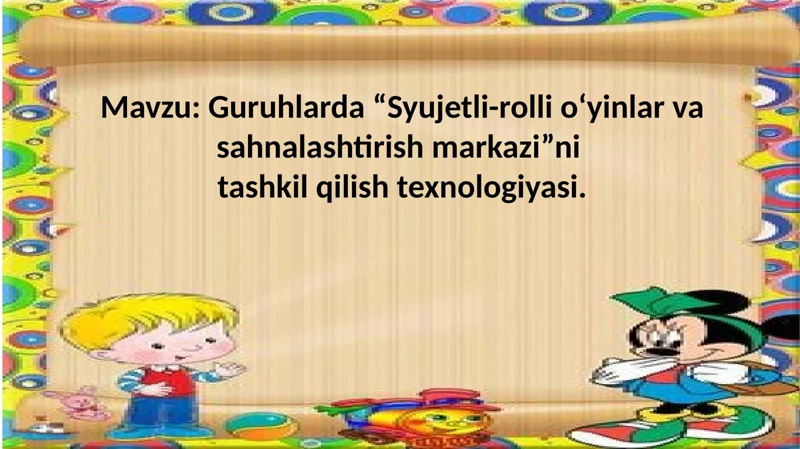 Guruhlarda “Syujetli-rolli o‘yinlar va sahnalashtirish markazi”ni tashkil qilish texnologiyasi 1