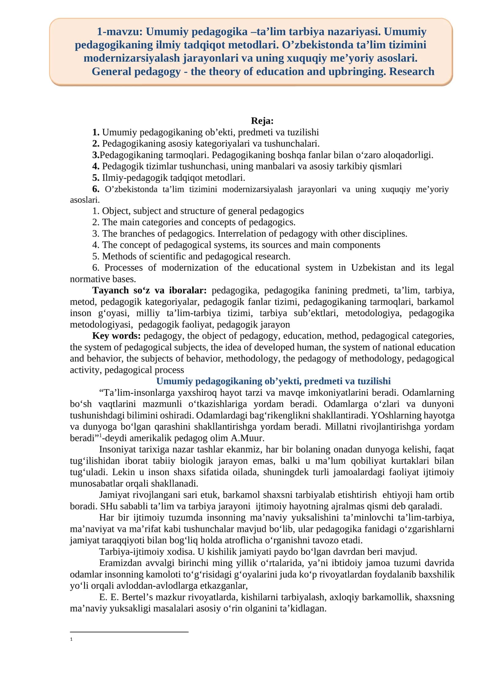 Umumiy pedagogika –ta’lim tarbiya nazariyasi 1