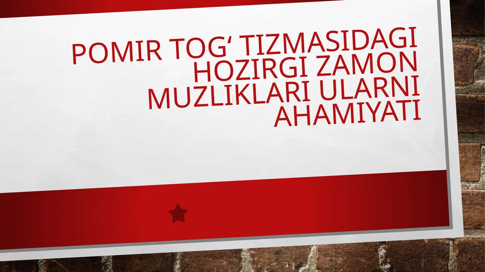 Pomir togʻ tizmasidagi hozirgi zamon muzliklari ularni ahamiyati 1