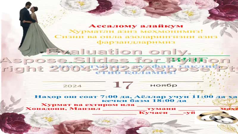 Taklifnoma tuy uchun 1