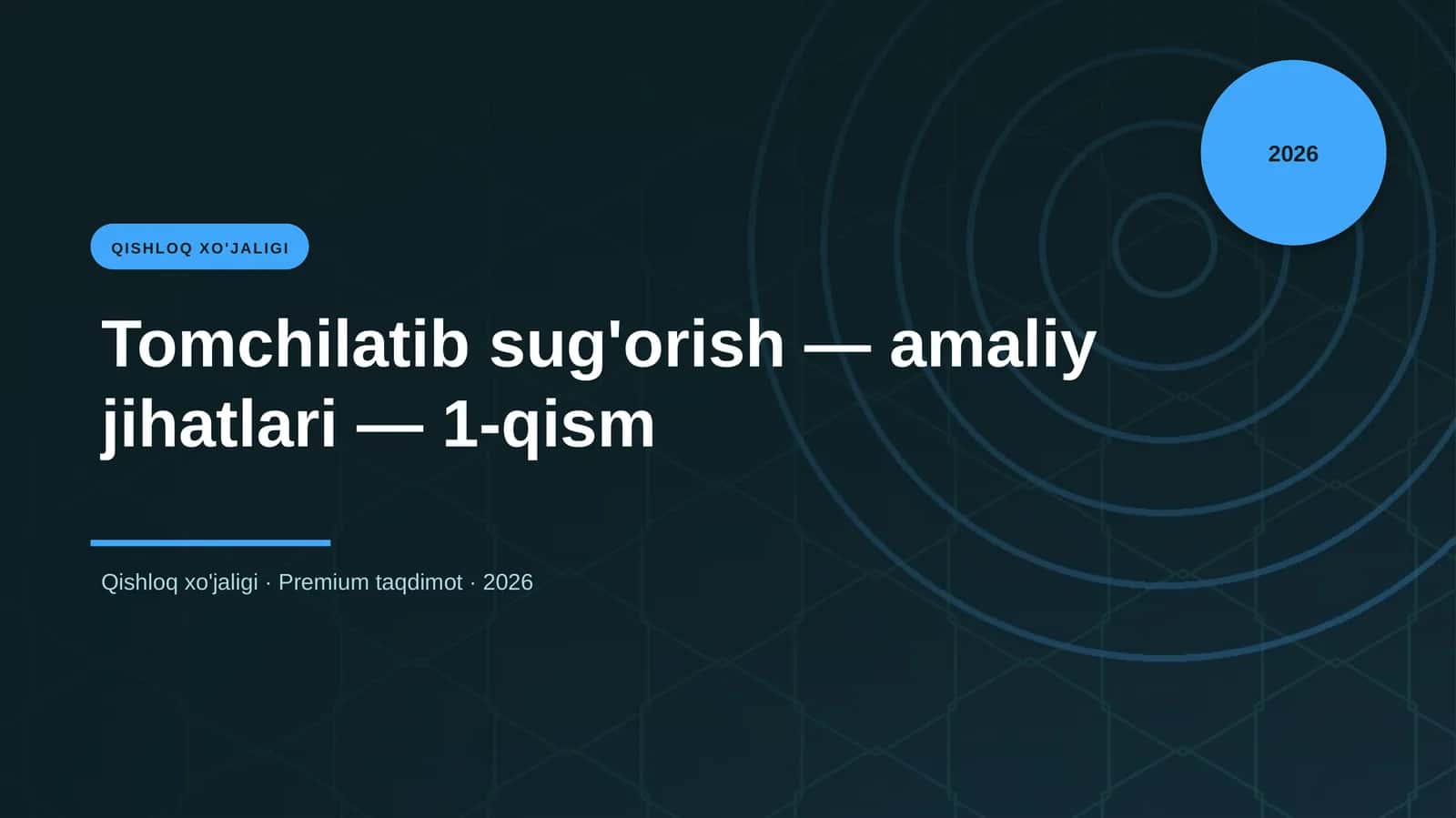 Tomchilatib sug'orish — amaliy jihatlari — 1-qism 1