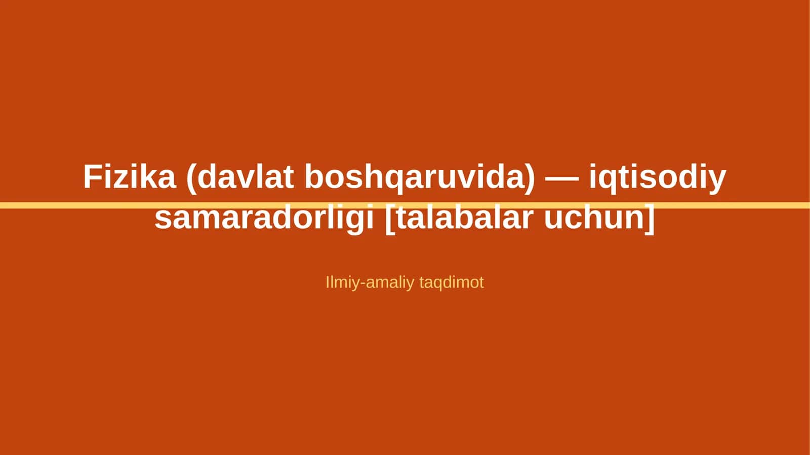 Fizika (davlat boshqaruvida) — iqtisodiy samaradorligi [talabalar uchun] 1