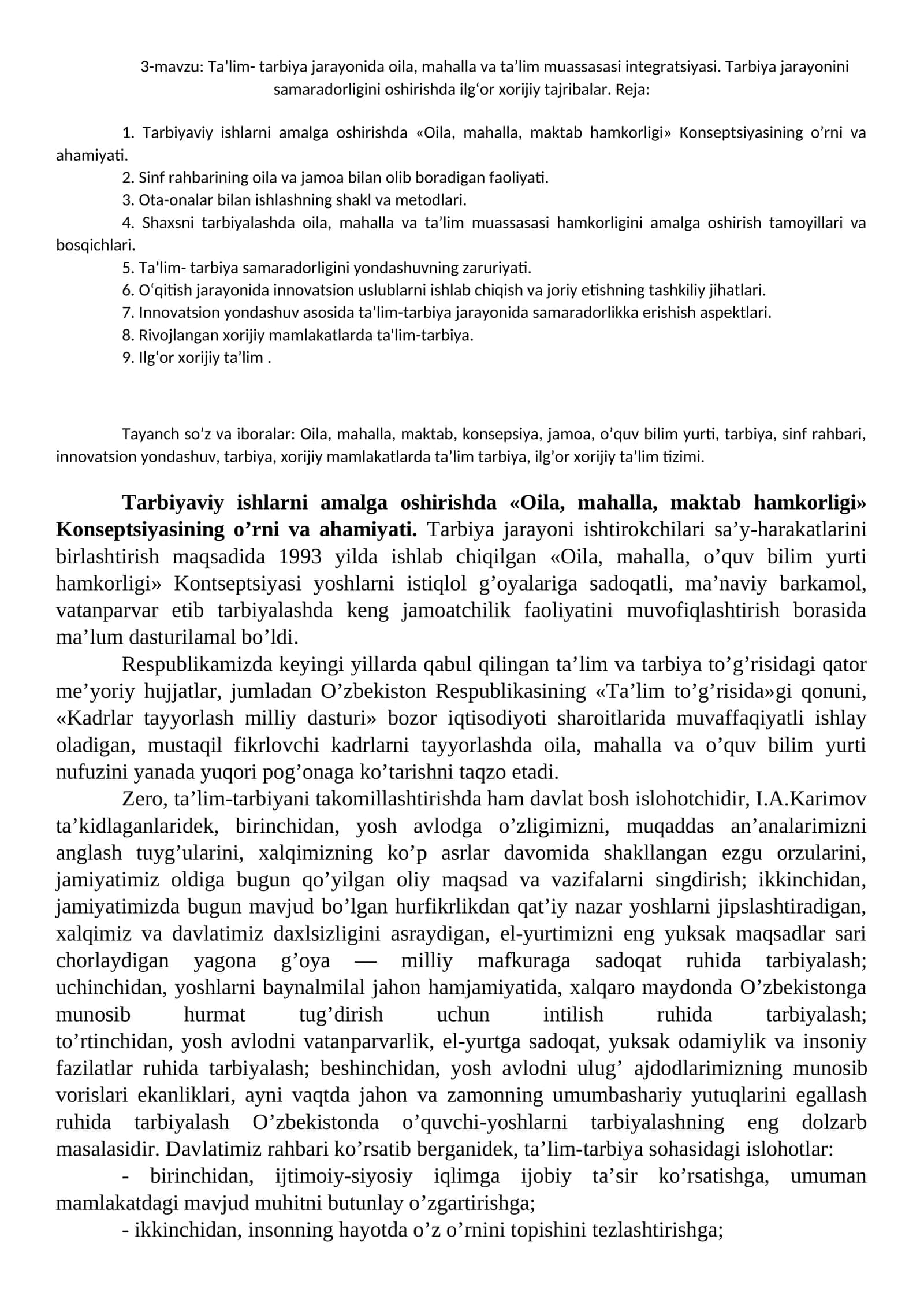 Ta’lim- tarbiya jarayonida oila, mahalla va ta’lim muassasasi integratsiyasi. Tarbiya jarayonini samaradorligini oshirishda ilg‘or xorijiy tajribalar 1