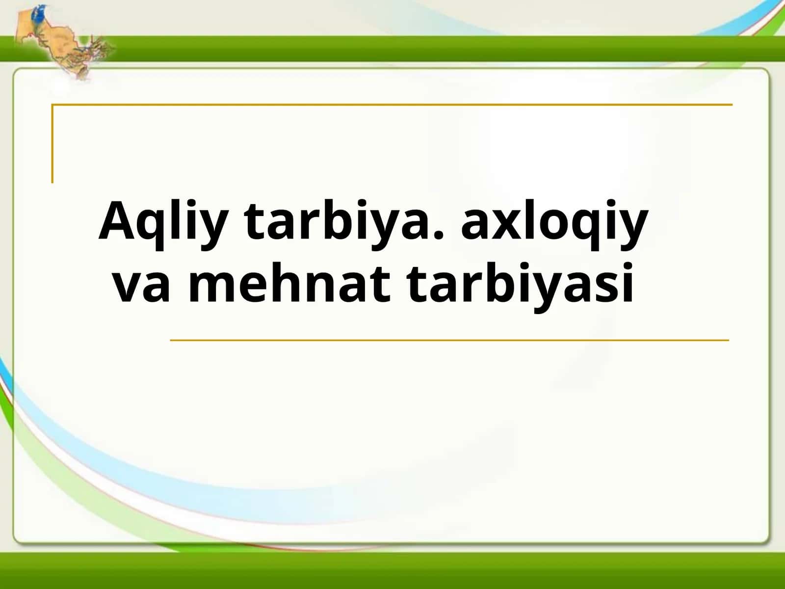 Aqliy tarbiya axloqiy va mehnat tarbiyasi 1