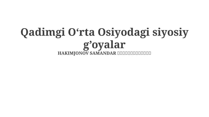 Qadimgi O‘rta Osiyodagi siyosiy g’oyalar 1