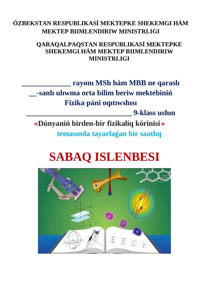 Dúnyaníń birden-bir fizikalíq kórinisi 1