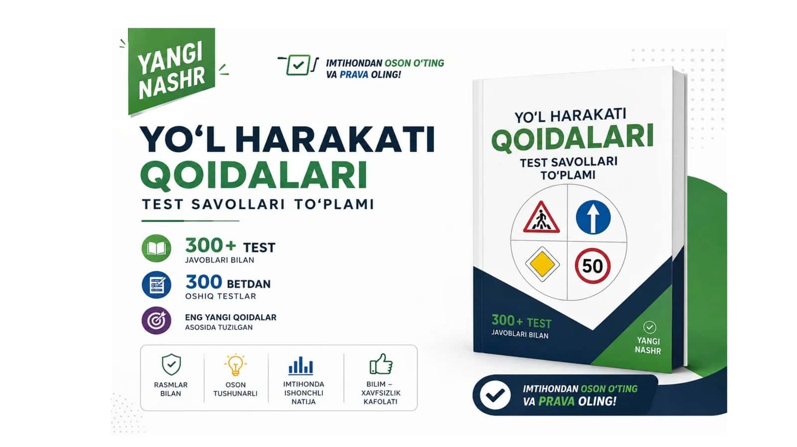 Avtotest - Haydovchilik guvohnomasi uchun YANGI NASHR 1