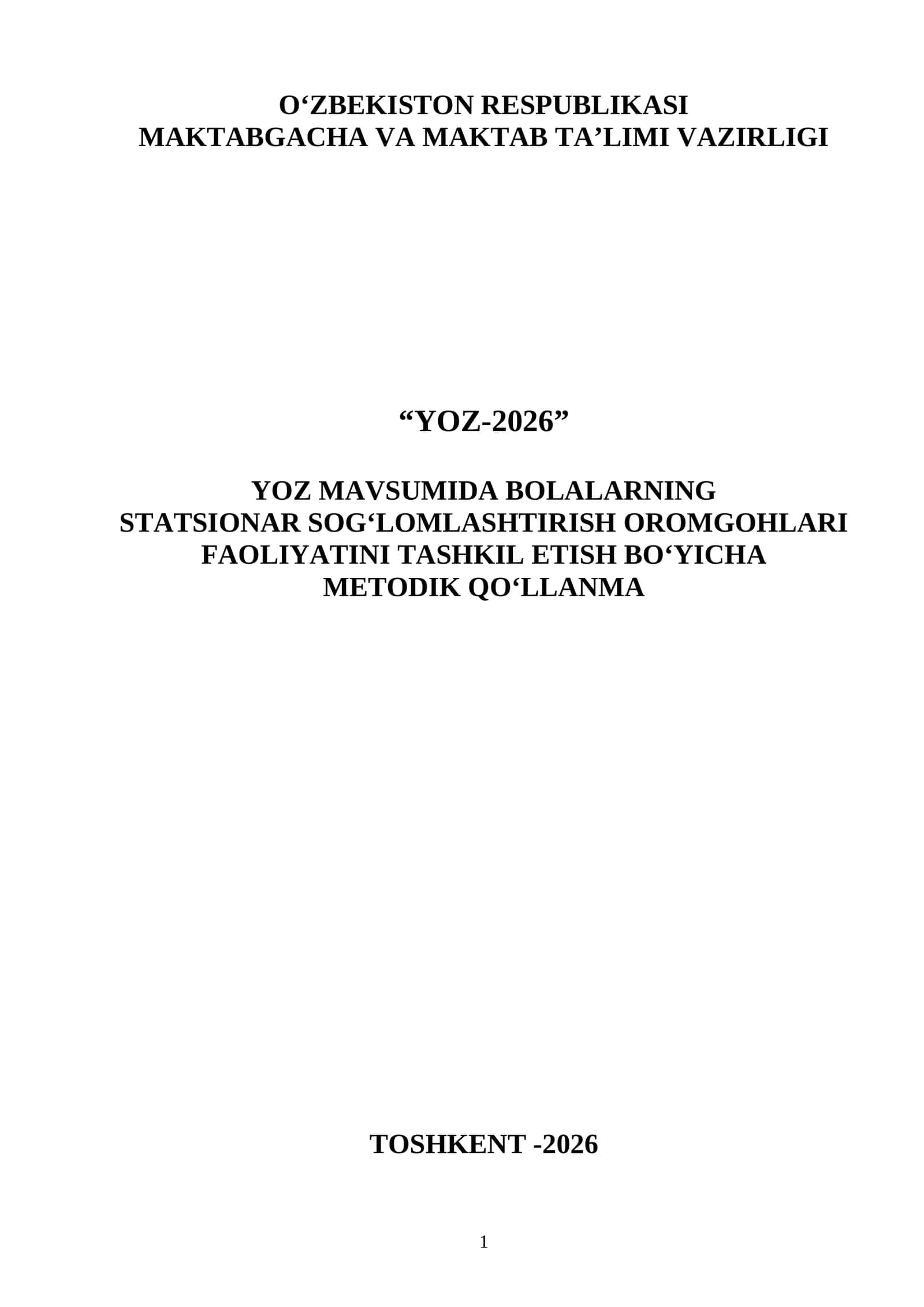 YOZ MAVSUMIDA BOLALARNING STATSIONAR SOG‘LOMLASHTIRISH OROMGOHLARI FAOLIYATINI TASHKIL ETISH BO‘YICHA METODIK QO‘LLANMA 1