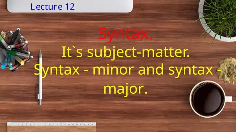 Syntax 1