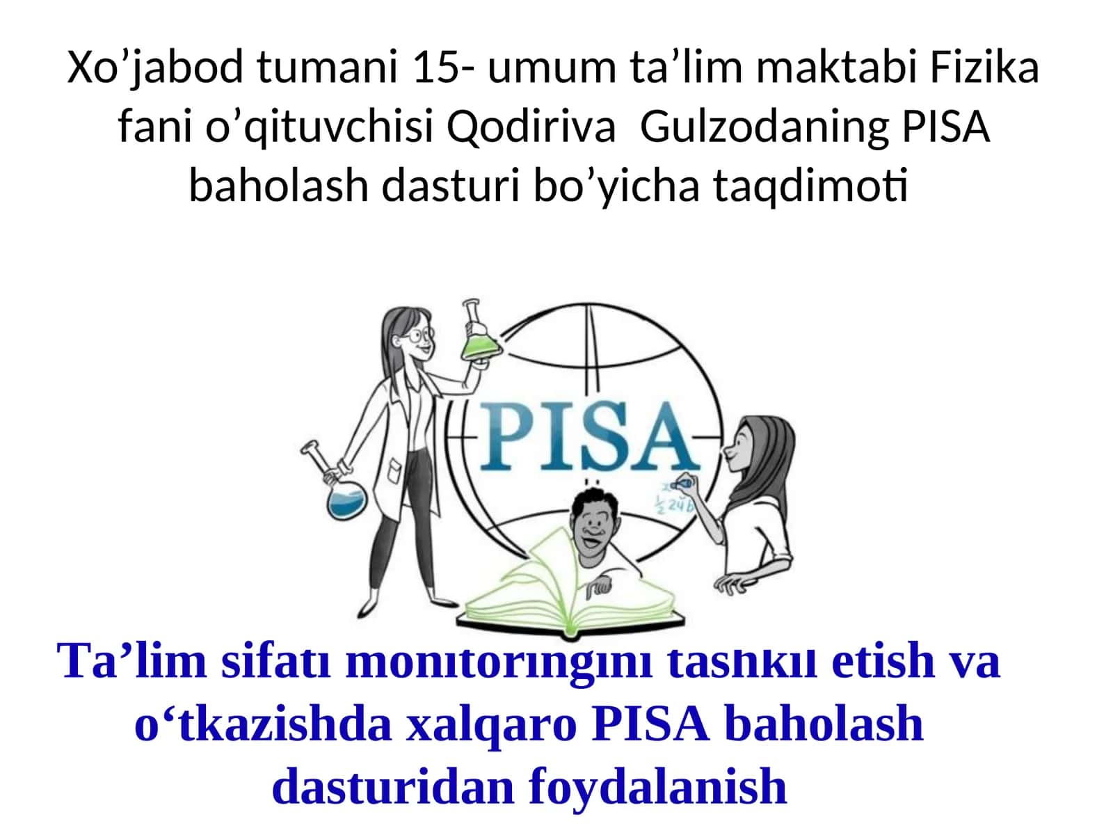 Ta’lim sifati monitoringini tashkil etish va o‘tkazishda xalqaro PISA baholash dasturidan foydalanish 1