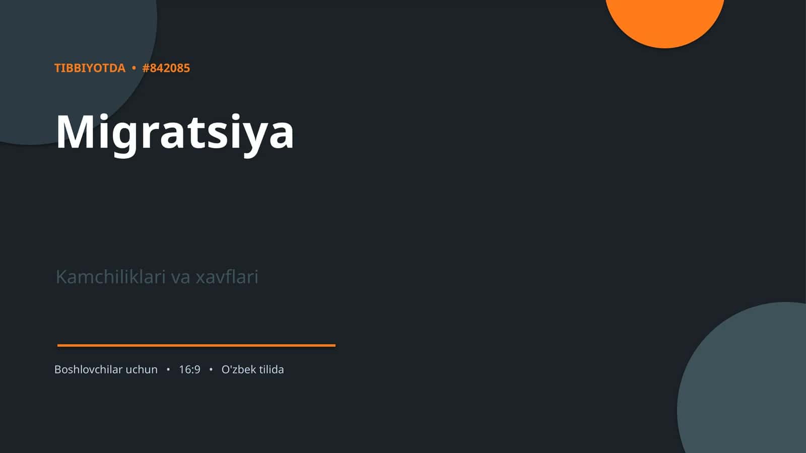 Migratsiya 1
