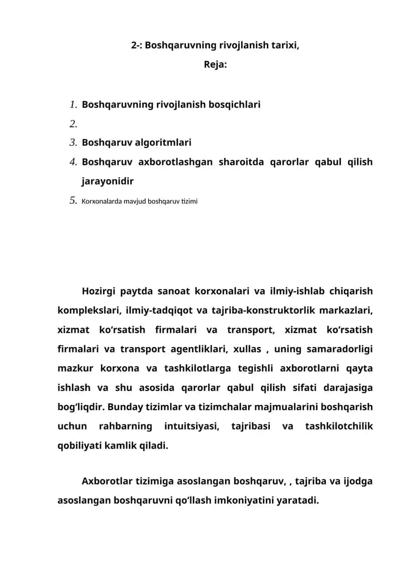 Boshqaruvning rivojlanish tarixi 1