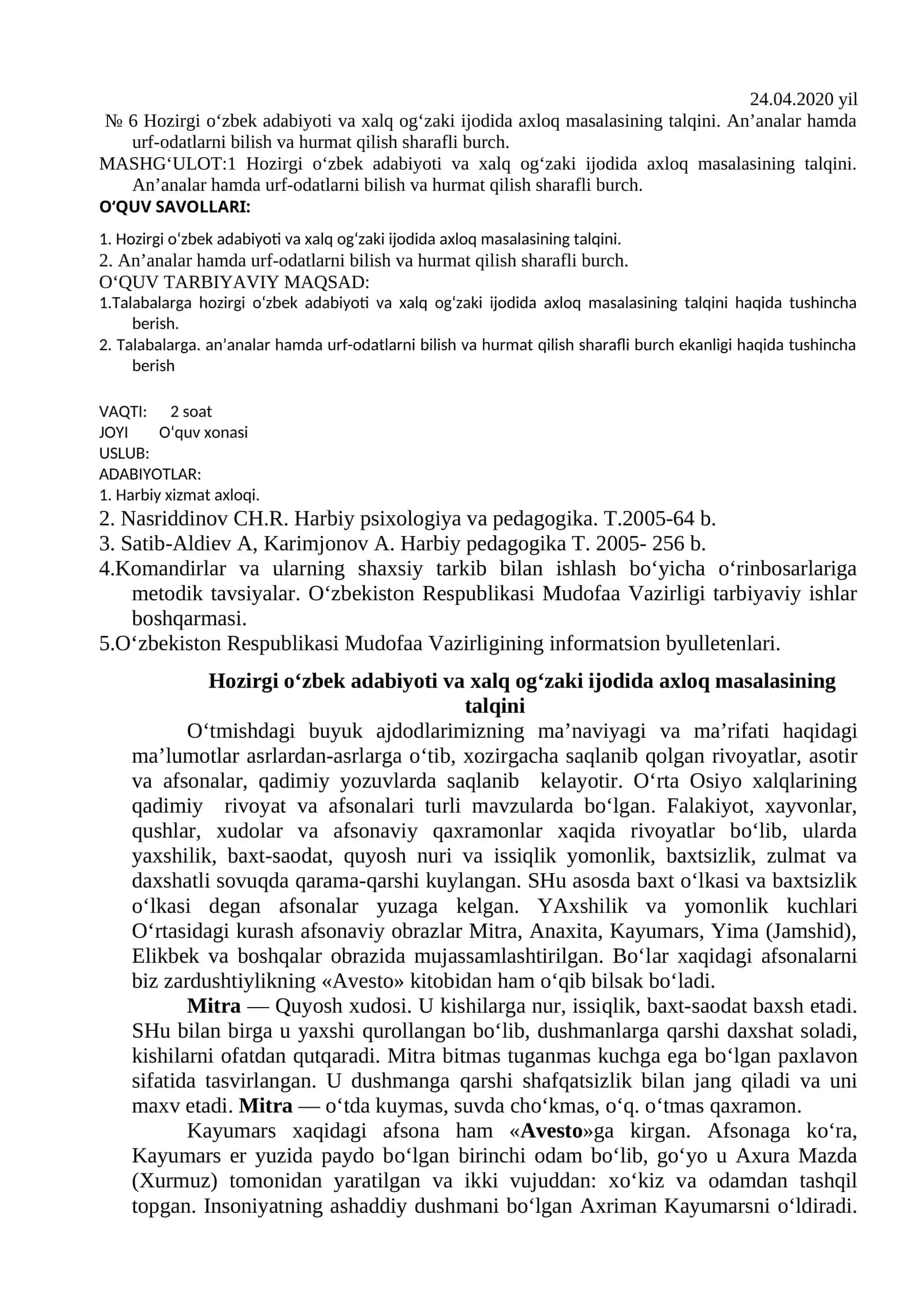 Hozirgi o‘zbek adabiyoti va xalq og‘zaki ijodida axloq masalasining talqini 1
