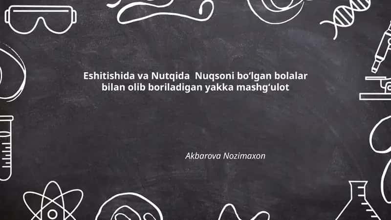 Eshitishida va Nutqida Nuqsoni boʻlgan bolalar bilan olib boriladigan yakka mashgʻulot 1
