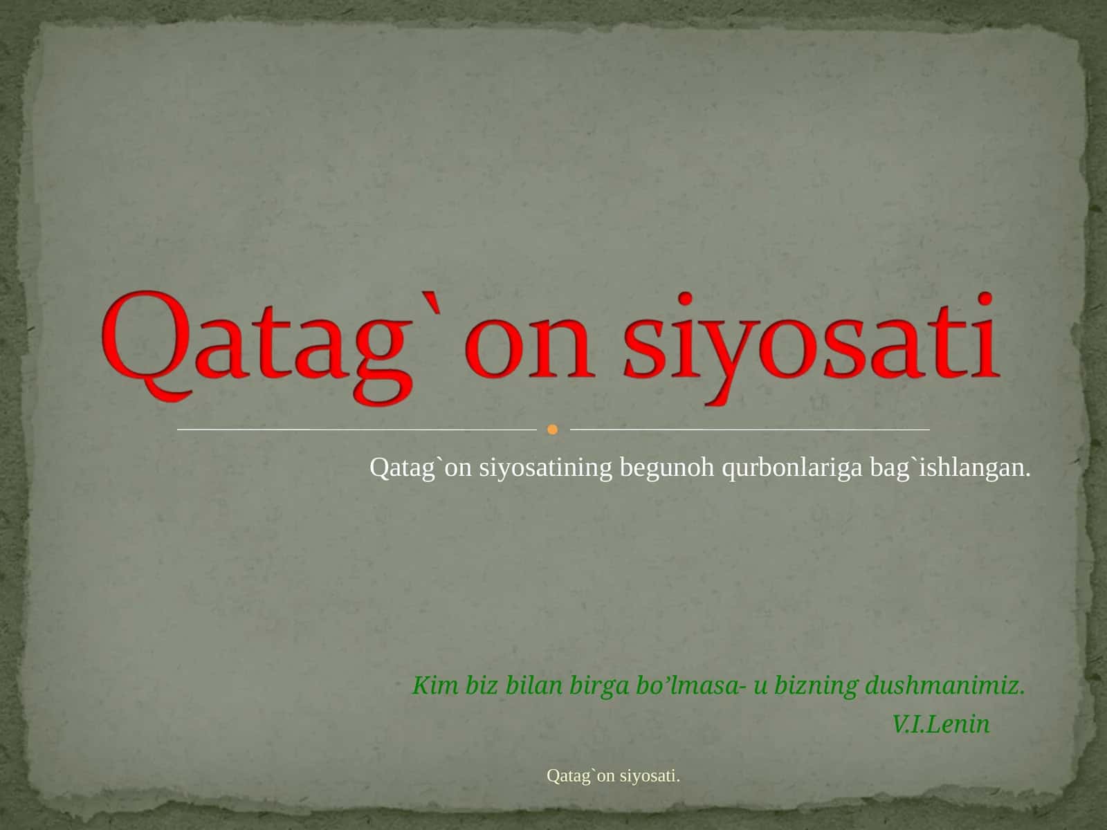 Qatag`on siyosati 1
