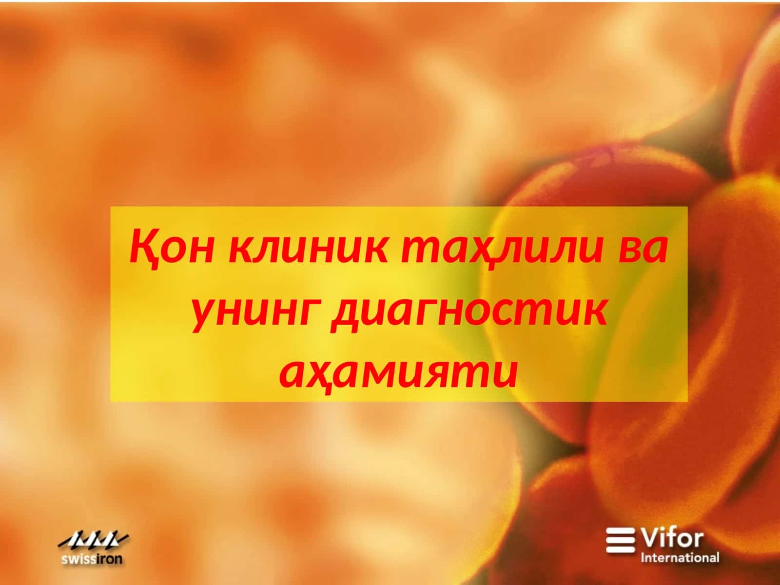 Қон клиник таҳлили ва унинг диагностик аҳамияти 1