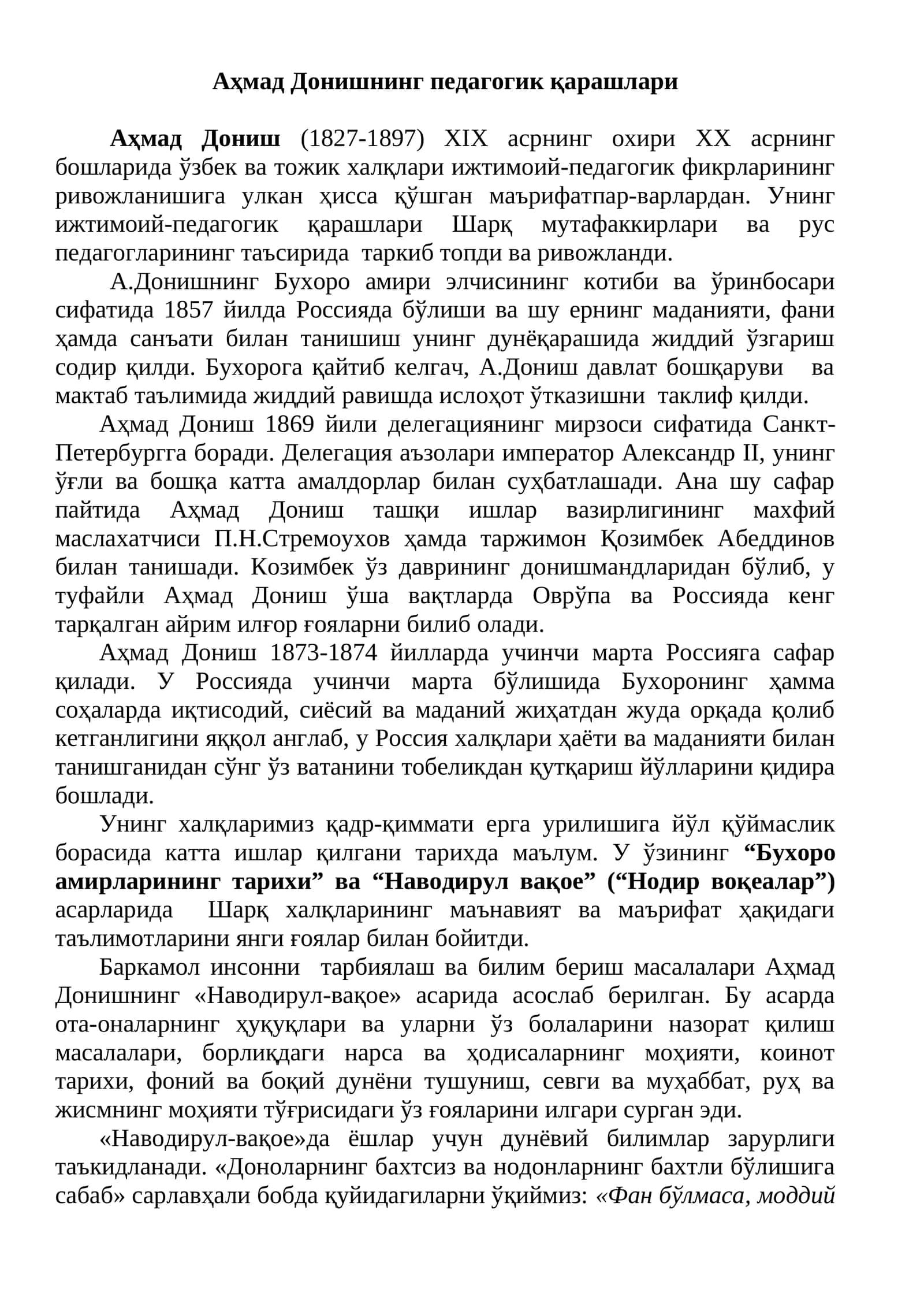 Аҳмад Донишнинг педагогик қарашлари 1