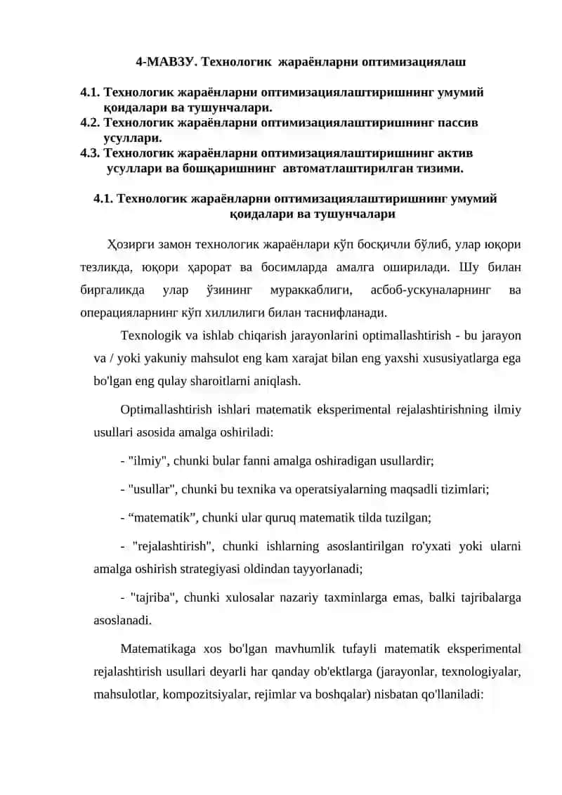 Texnologik va ishlab chiqarish jarayonlarini optimallashtirish