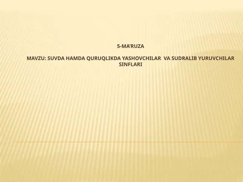 Amibiyalarning O`zbekistonda yashovchiturlari 1