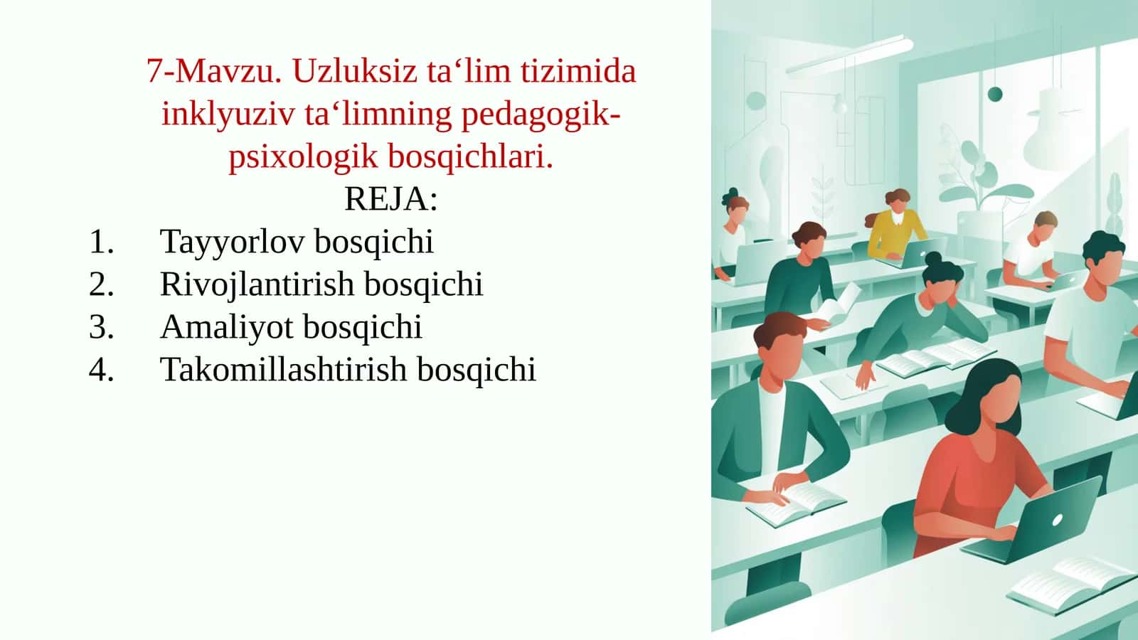Uzluksiz ta'lim tizimi dainklyuziv ta’limning pedagogik-psixologik bosqichlari 1